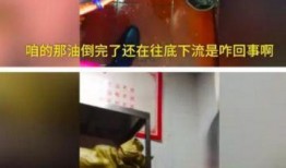 成都爆料小龙坎视频最新,火辣场面引网友热议